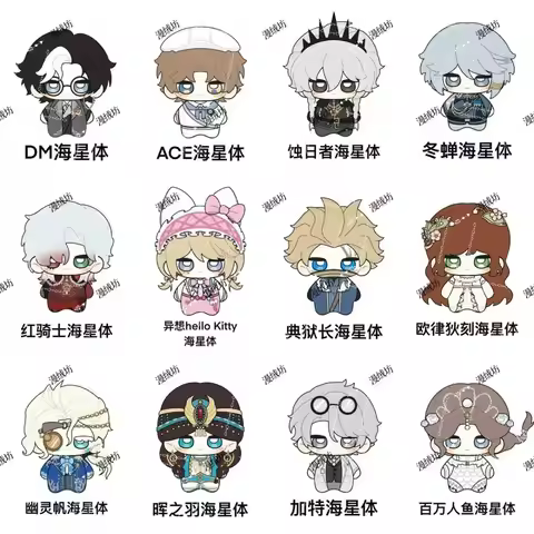 Anime Identity V Ithaqua Frederick Kreiburg Mike Morton Richard Stirling Joseph Desaulniers Emma Woo