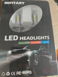 COB LED車頭燈 大燈 6500k 超白光