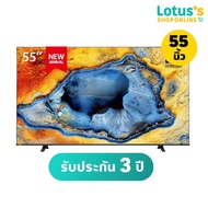 โตชิบา GOOGLE TV 55 นิ้ว 4K UHD LED รุ่น 55C350NP ไม่ระบุ One