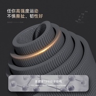 Schneider Yoga Mat Floor Mat Household Men's Fitness Anti-slip Mat Thickened Widened Lengthened Begi