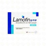 益甲婷 抗癬甲油 [灰甲專用配方] 5毫升 [加大裝] (R68691) #香港行貨 #羅霉樂