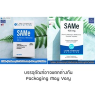 80% Sale!! EXP.06/2025 เอส อะดีโนซิล เมไทโอนีน SAMe (S-Adenosyl L-Methionine) 400 mg 60 Enteric Coat
