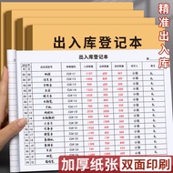 Export Warehouse Record Book Thickened Desk Ledger Universal Desk Ledger Warehouse Commodity Purchas