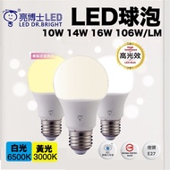 Dr. Liang LED Bulb 10W 13W 16W E27 Full Voltage