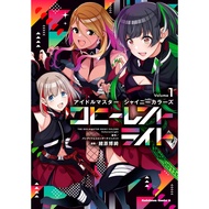 [Direct from Japan] THE IDOLMASTER SHINY COLORS CoherntLight Japan NEW