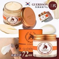 💢現貨💢🇰🇷 韓國 GUERISSON 奇蹟馬油護膚修復補水保濕面霜 70g 🥰