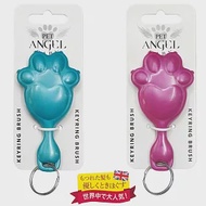 英國天使梳TANGLE ANGEL魔髮梳PET BABY寵物梳兼鑰匙圈吊飾KEYRING(抗靜電;適中長毛中小型犬)土耳其藍 土耳其藍款