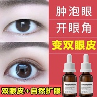 new Care Caffeine Eye Serum for bags dark circles, reducing puffiness fine lines, firming, anti-wrin