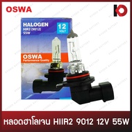HIR2 Bulb 12V 55W (9012) Halogen OSWA Brand