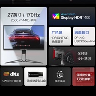 AOC Love Attack & Porsche Co-Branded PD27S 27 Inch 2K170Hz Gaming Display Computer IPS Screen