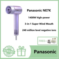 Panasonic NE7K plug-in wired negative ion 1400W high-power high-speed hair dryer