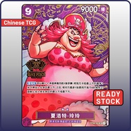 One Piece Card OP08-069 SR Charlotte Linlin | 2nd Anniversary | TCG