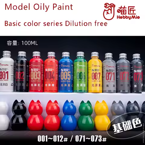 Hobby Mio Basic Color Series 100ML Model Paint Pre-adjusted Paint Non-dilution Oil-based Paint for M