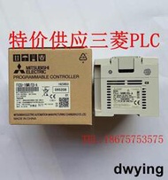 三菱PLC可編程控制器 FX3U-16/32/48/64/80/128MR/MT/ES-A   現貨議價