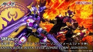 實體店預訂 <日版> 日本直送 魂限 Bandai SHF S.H.Figuarts 仮面ライダーバッファ フィーバーゾンビフォーム（ジャマ神） kamen rider buffa fever zom