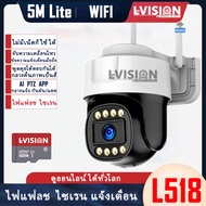 Hikvision No.1 CCTV Brand World กล้องวงจรปิด sim 4g รองรับซิมทุกค่าย TRUE AIS DTAC กล้องใส่ซิมเน็ต 4