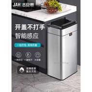 15L/20L/30L Smart Motion Sensor Trash Bin UKH6 Smart Sensor Trash Can with Bag Replacement, Autom M8