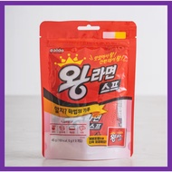 [ PALDO ] KOREA PALDO KING Ramen ( WANG RAMEN ) Soup 45g (5g * 9pcs). No noodles. Only ramen soup is