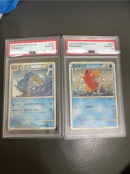 2023 Pokemon CLK JP Gyarados & Magikarp PSA 10鯉魚龍 鯉魚王