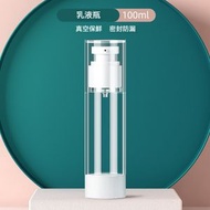 【2個裝】100ml真空分裝乳液樽 旅行分裝瓶 沐浴乳/洗髮水/粉底液分裝 真空分裝瓶 外出旅遊必備