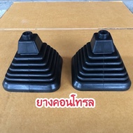 ยางคอนโทรล Komatsu PC200-5 /PC100-5/PC120-5/PC60-5/PC20-6/PC30-6 /PC40-6 ตรงรุ่น อะไหล่แม็คโคร อะไหล่ รถขุด แบคโฮ แม็คโคร ยางครอบ