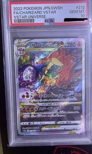 Pokemon Charizard VSTAR Universe #212 PSA 10