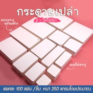 Blank Paper Size A5 A6 A7 Vocabulary Card White Flash Cards