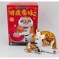 52toys Random Box Fat Tiger Father And Child V.2 Bu2ma I'm not a with baby V.2 Panghu
