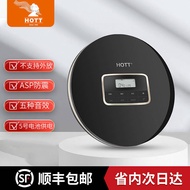 Hott CD Player Lossless Player Album Walkman HiFi Level Player CD Player Gift Good Things pOak