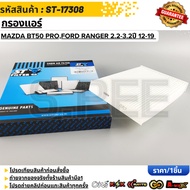 Air Filter NISSAN SYLPHY 27277-1KA0A(ST-17338) **Quality 1 For K-Ok Brand To Take Care Of You**