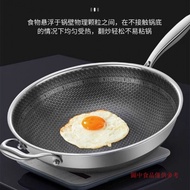[Order Immediate Shipping] Germany 316 Stainless Steel Wok Uncoated Non-Stick Pan No Fume Induction Cooker Gas Gas Universal Cookware