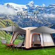 Alltel戶外帳篷野營雙層加厚防雨兩房二室一廳露營客廳旅行大帳篷