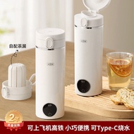 German Quality Portable USB Kettle Travel Business Trip Heating Kettle Small Kettle Constant Tempera