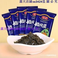 滿299發貨//蓬盛 香港橄欖菜 30g/袋   鹹菜醃製下飯菜 醬菜小菜