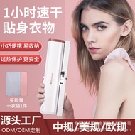 Travel Portable Foldable Hot-Selling Household Dryer Cross-Border Portable Dryer Dryer Clothes Dryer