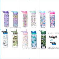 ขวดน้ำ Smiggle ความจุ 700 ML BPA free  พร้อมส่งในไทย