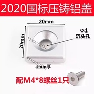[Taiwan Shipment] Aluminum Profile Aluminum Sealing Cap 2020/3030/4040/Aluminum Alloy End Cap Nation