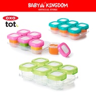 Oxo Tot Baby Blocks Freezer Storage Containers 2oz/60ml