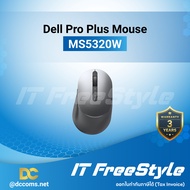 Dell Multi-device Wireless Mouse - MS5320W