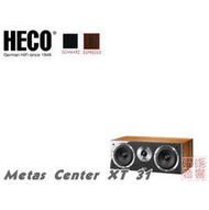 HECO Metas Center XT 31 時尚麥塔系列 中置中央聲道揚聲器《享6期0利率》
