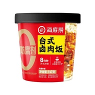 147g HDL Hai Di Lao Instant Mixed Rice 海底捞干拌米饭