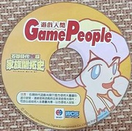 【日系雜舖】石器時代2.0 家族開拓史 Game People 遊戲人間 online 電腦版 PC 台中可面交