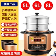 Meiling Electric Pressure Cooker 5L6L8L Large-Capacity Household Dual-Gallbladder Smart High-Pressur
