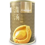 Canland Abalone In Brine 425g (Drained weight 180g)