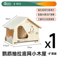 yee鸚鵡木屋四季通用抽拉不鏽鋼底網虎皮牡丹小太陽玩耍躲避