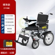 東西物聚 - 包安裝送貨-【標準款】低靠背 、12A鉛酸【續航15-20公里】-電動輪椅 老人代步車 電動折疊輪椅