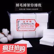 Nail Pad Cotton Nail Pad Cotton Manicure Polishing Cotton Pad Nail Washing Cotton No Lint Hard Nail 