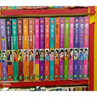 Emperor's A Full 4 Books + Out + Double 4 Books 9 / Vow