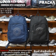 converse btc 2.0 backpack กระเป๋า converse [ลิขสิทธิ์แท้] กระเป๋าเป้สะพายหลังผู้ชาย กระเป๋าเป้ชาย กระเป๋าผู้ชาย กระเป๋าสะพายหลัง