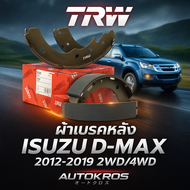 TRW ผ้าเบรคหลัง ISUZU D-MAX 2012-2019 2WD/4WD GS7898 GS7887 เบรคเงียบ มั่นใจ